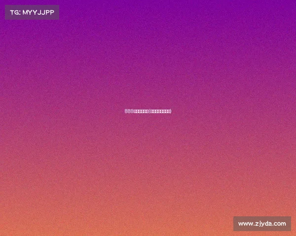 888电子游戏平台(荣耀战场激战正酣)