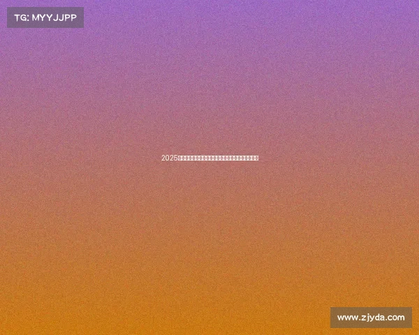 2025全国高校电子竞技专业排名出炉，顶尖学府格局一览