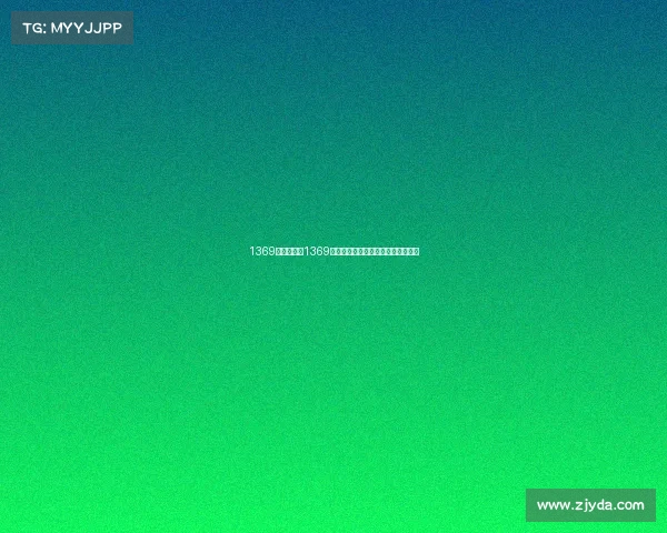 1369电子竞技、1369电竞:王牌觉醒,终极战术引爆赛场 1369电子竞技、1369电竞:王牌觉醒,终极战术引爆赛场