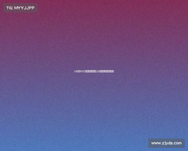 rw和mrc电子竞技俱乐部;ra电子竞技俱乐部成员