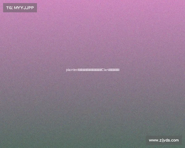 plaintext中原铁骑，荣耀殿堂——揭秘汉宫Clan郑州电竞大本营