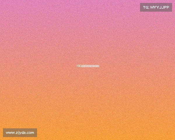 YBG战队：蓄势待发，竞放新章