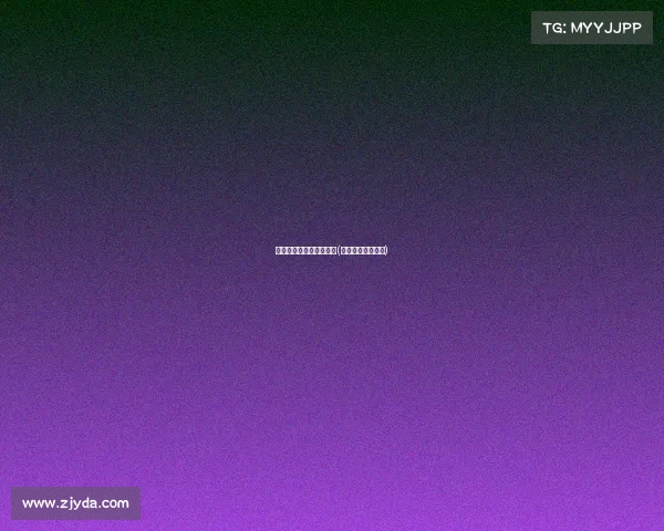 微博电子竞技俱乐部官博(微博电子竞技微博)