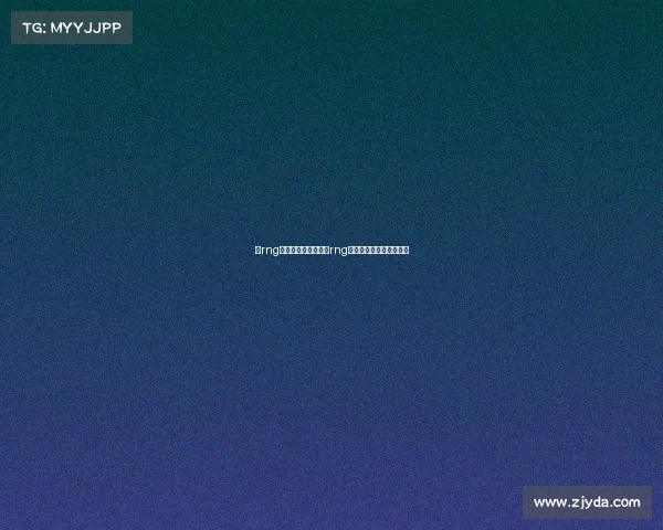 现rng电子竞技俱乐部总部rng电子竞技俱乐部英雄联盟