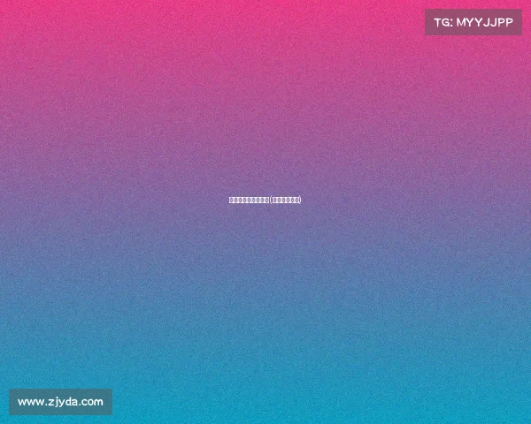 电子竞技大赛清华队(清华电竞比赛) 电子竞技大赛清华队(清华电竞比赛)